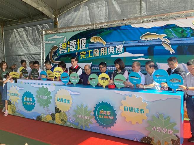 碧潭堰8年前遭苏迪勒颱风摧毁，堰体结构受损，歷经3年多修復整建，今年7月完工，29日举行完工启用典礼。（高钧麟摄）