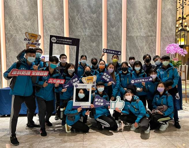 北市长期培育优秀竞技运动人才，2021年全国运取得三连霸，目标2025年四连霸。（北市体育局提供）
