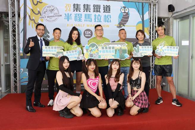 集集镇公所秘书吕易展（后排中）、机要秘书庄子鑑（后排左3）欢迎跑友挑战2024集集铁道半程马拉松。（台湾体育运动竞技协会）