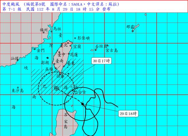 云林县未在苏拉颱风警戒区，30日照常上班、照常上课。（翻摄自中央气象局网页／张朝欣云林传真）