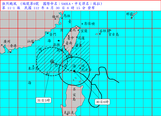 中央气象局预报指出，受到苏拉颱风及其外围环流影响，首当其衝的东半部地区及恒春半岛降雨明显增加，整天有间歇性阵雨出现，尤其山区雨势持续，而北部及南部地区也有些短暂阵雨，不过大多时候为多云的天气，主要在东部、东南部地区及南部山区有局部大雨或豪雨发生的机率。（翻摄自中央气象局／林良齐台北传真）