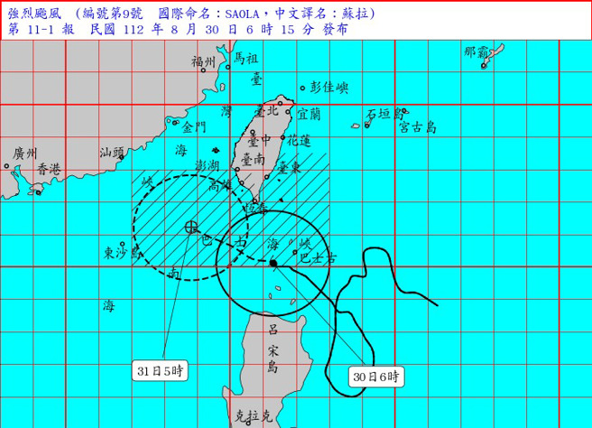 苏拉颱风陆警预估最快明天（31日）清晨前有机会提前解除。(翻摄自气象局)