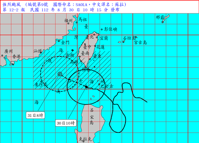 气象局将海警范围从台湾海峡南部扩大到整个台湾海峡。(气象局提供)