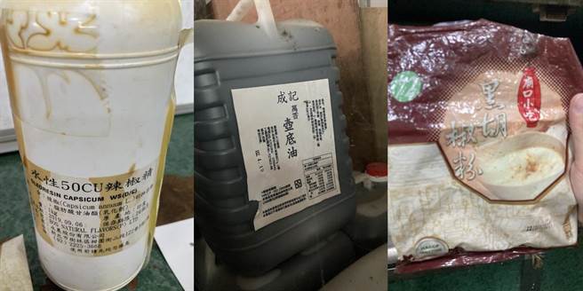 台南市「大山酱园 」遭查获贮存3项过期食品，包括辣椒精、黑胡椒以及未售出的客制酱油，遭地方卫生局依《食品安全卫生管理法》裁罚6万元。（食药署提供）