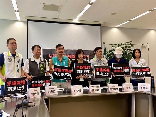 人本教育基金會、立委張廖萬堅、議員王立任、張家銨、林祈烽、謝志忠今天陪同學生爸爸出面，控訴學校調查報告以管教之名掩護霸凌之實。（張亦惠攝）