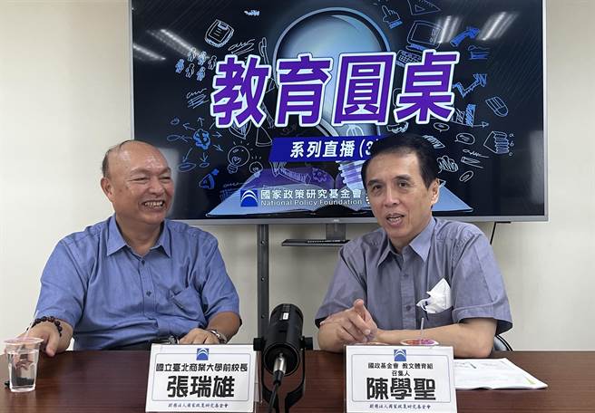 國家政策研究基金會今(30)日舉行座談會，前立委陳學聖(右)與台北商業大學前校長張瑞雄(左)討論AI相關議題。(國政會提供／李侑珊台北傳真)