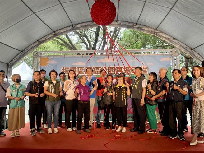 广福公园整建工程完工启用。（板桥区公所提供）