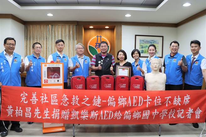 苗栗县政府30日获赠5台AED紧急救命设备，苗栗县长锺东锦代表受奖并颁赠感谢状。（苗栗县政府提供／李京升苗栗传真）