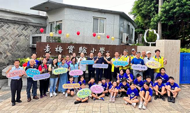 新北市与诚致教育基金会、宏达文教基金会合作，石门区老梅国小于112学年度转型为「老梅实验小学」，成为北部第1所公办公营KIST小学。(黄敬文摄)