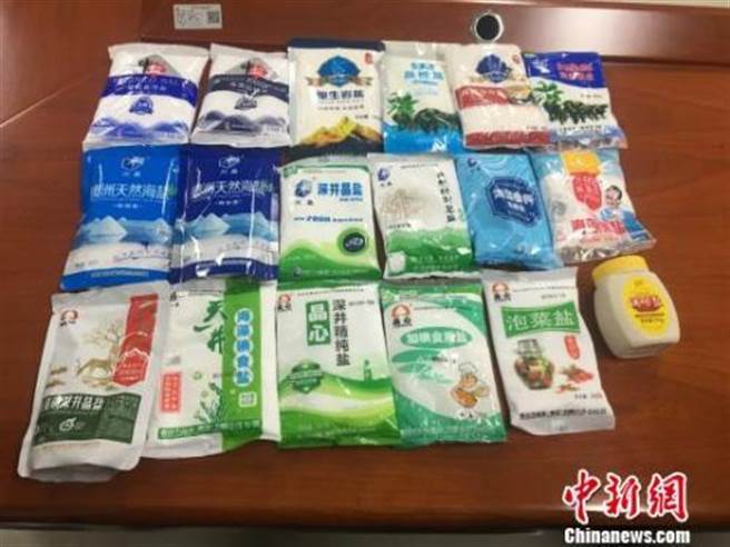 示意圖／中新社