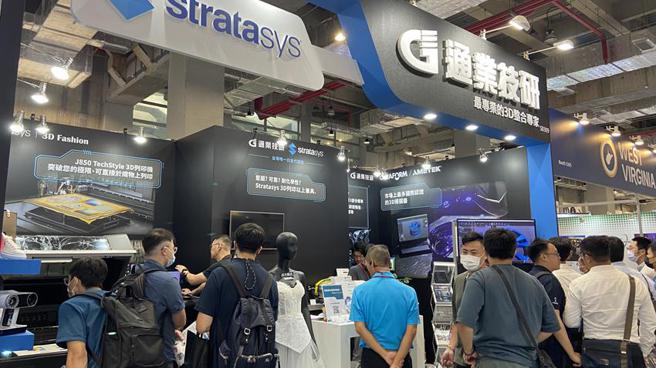 通業技研3D列印展會現場。（圖／震旦提供）
