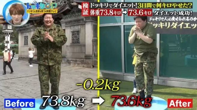 没想到最后量体重完，发现やす子（Yasuko）爬楼梯3天只瘦200公克。（图／摘自节目《芸能人が本気で考えた！ドッキリＧＰ》）
