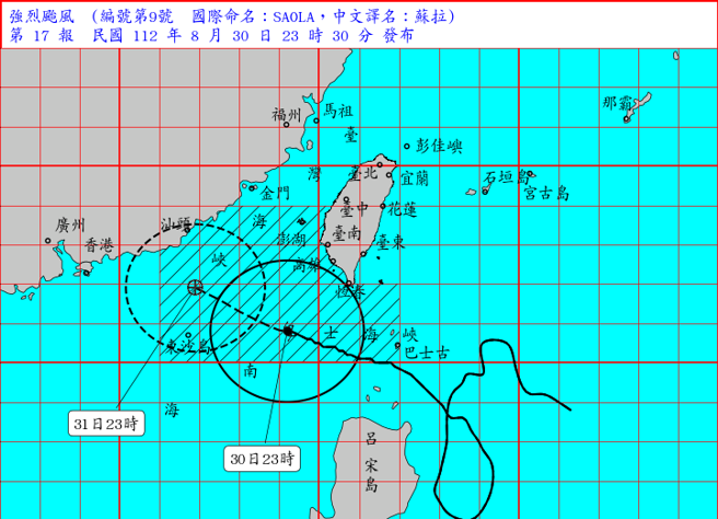蘇拉颱風23:30解除陸警。（氣象局）