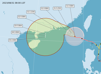 颱風蘇拉逐漸遠離  預計14：30解除海警