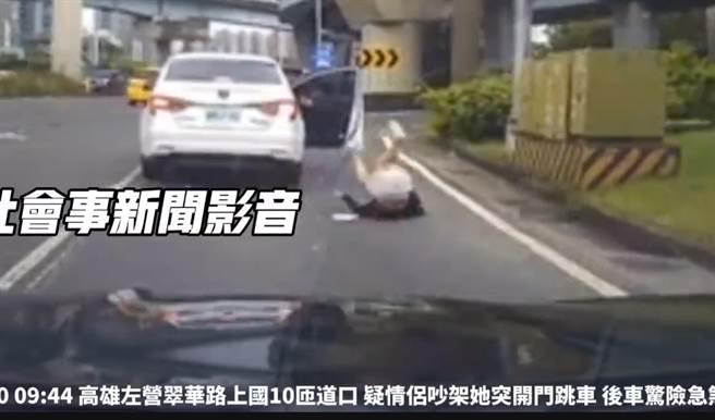高雄左營汪姓女子於8月30日因為感情因素吵架，憤而跳車。（摘自社會事新聞影音／林瑞益高雄傳真）