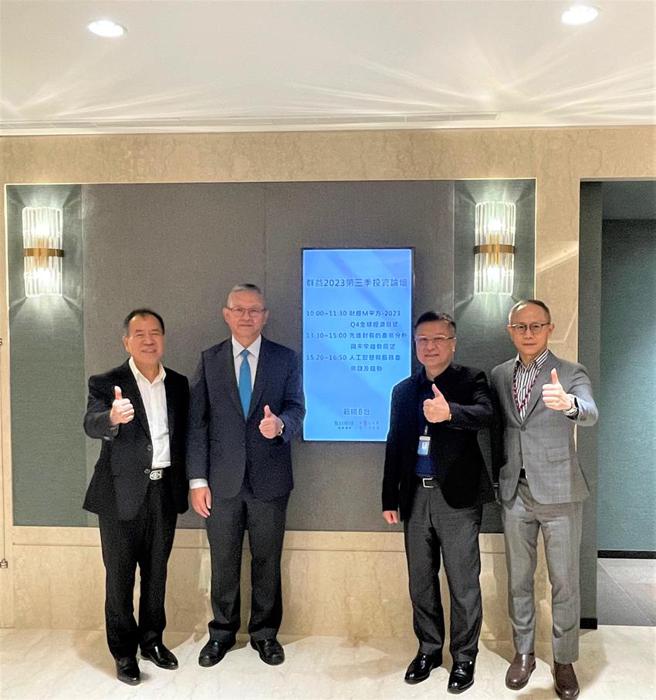 2023年群益第三季投資論壇盛大登場，樺漢科技董事長朱復銓(右二)、總經理蔡能吉(左一)、群益投顧總經理范振鴻(左二)與群益金鼎證券副總裁鄧學人(右一)於現場合影。（圖／群益金鼎證券提供）