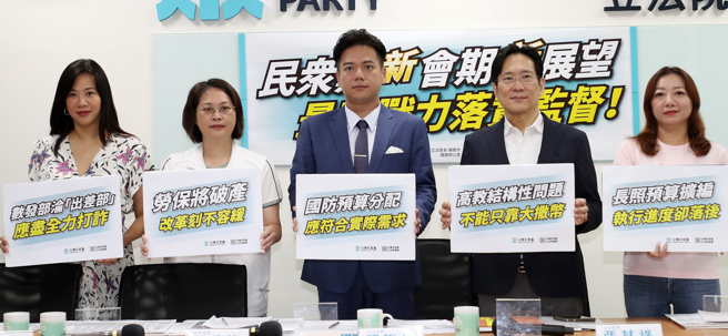 民眾黨立委吳欣盈（左起）、立院黨團副總召賴香伶、總召邱臣遠、幹事長張其祿、立委陳琬惠31日舉行「民眾黨新會期新展望 最強戰力落實監督！」記者會，提出新會期新展望，也將持續推動修法與立法工作，秉持財政紀律，為民眾把關政府預算。（劉宗龍攝）