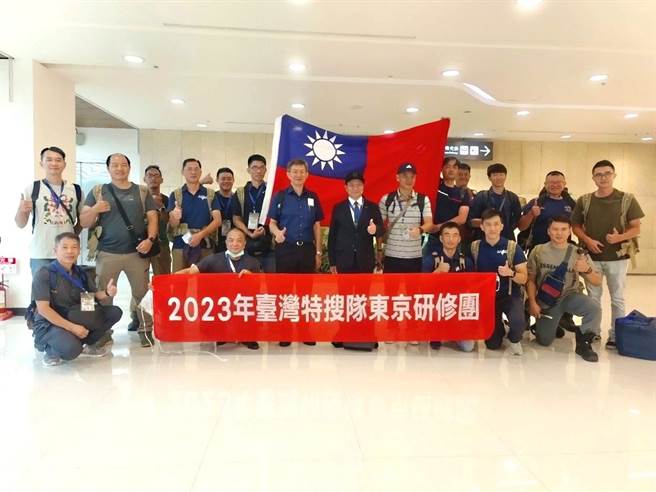 消防署副署长李永福率台湾搜救队赴东京都参加为期6天的演习及技术训练。（消防署提供）