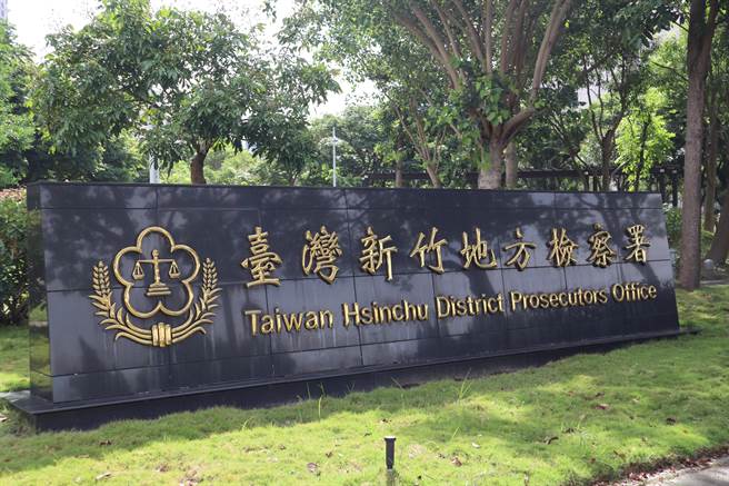 新竹地检署招考检察官助理，协助检察官打击诈欺犯罪。（邱立雅摄）