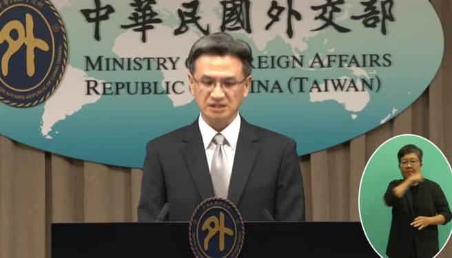 外交部今回應指出，拜登政府通知國會提供「無償軍事援助」，協助台灣取得防衛軍備與服務，外交部感謝美國持續依據《台灣關係法》及六項保證，落實對台灣的安全承諾。（摘自外交部直播）