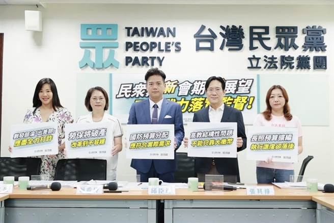 郭、柯前天同场，传出郭台铭刻意提前到场，制造跟柯文哲同框画面。民眾党立委批评，霸王硬上弓、斧凿痕迹太深。（民眾党团提供／杨亚璇台北传真）