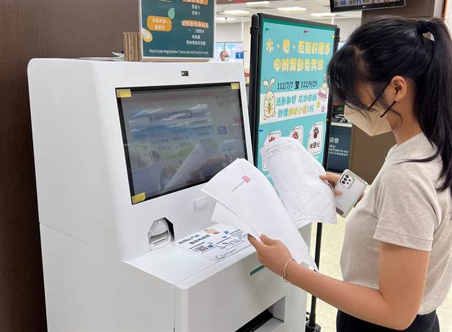 新北市地政局推出地籍謄本櫃員機，讓民眾享受快捷的無人化服務。（地政局提供）