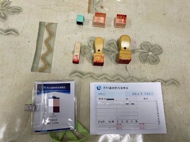 警方查扣识别证及印章收据等证物。（翻摄照片／洪靖宜高雄传真）