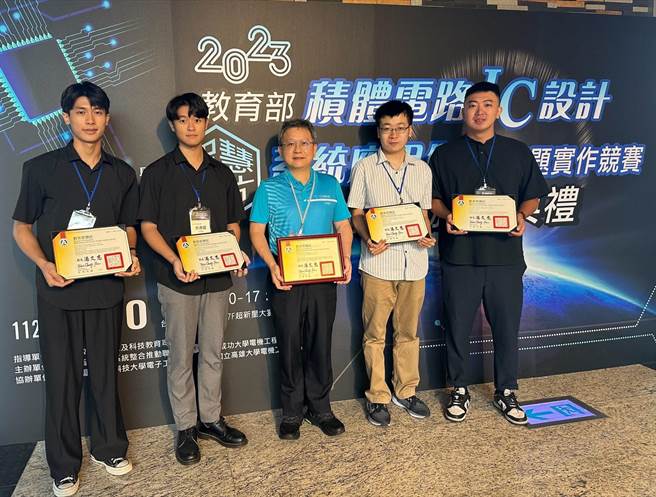 教育部主办「全国大学校院积体电路设计竞赛」类比电路设计组，台湾师范大学电机工程学系教授郭建宏(中)与学生陈家豪、吴彦儒、郭彦霆、吴子帆在颁奖典礼合影留念。(台师大提供／李侑珊台北传真)