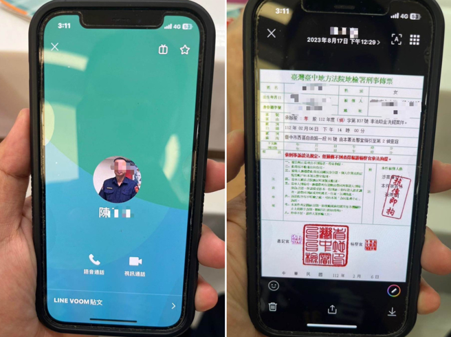 黄妇接获一名自称「陈警官」的电话，对方声称她的帐户遭到盗用，要求匯款30万当保证金（左）；「陈警官」传了一张台中地院传票的照片，上面还有「抗传即拘」的印章（右）。（翻摄照片／林郁平台北传真）