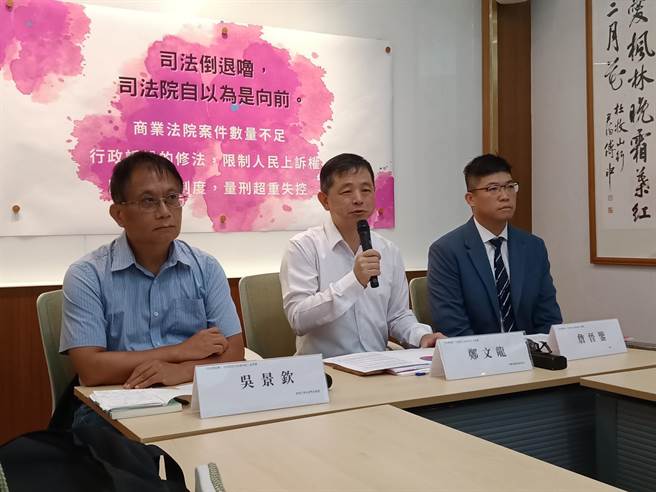 台灣陪審團協會今舉行記者會，痛批「司法倒退嚕」，並點出國民法官制度量刑失控，以及商業法院案件量不足，法官人力調度成謎等問題，要求彈劾司法院長許宗力。（台灣陪審團協會提供）