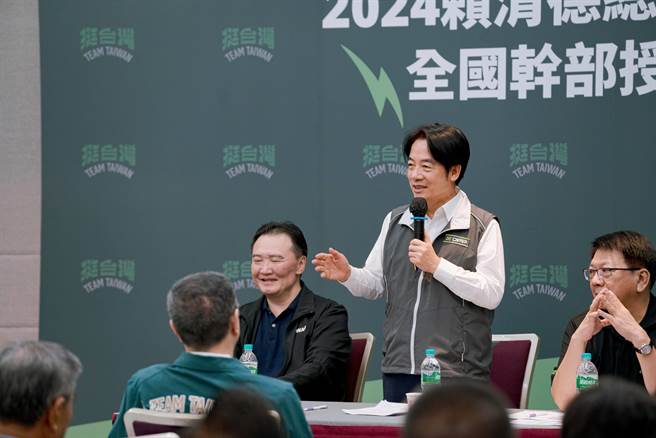 賴清德下達三認知三目標，強調和其他政黨候選人最大不同在這裡。（民進黨提供）