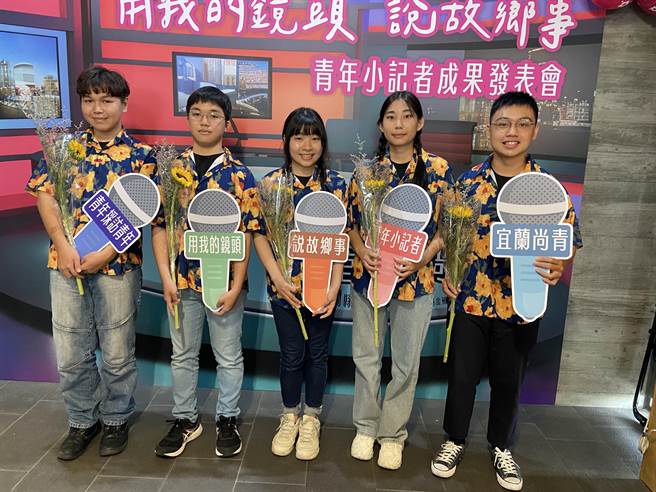 5位打工青年陈泓权、杨承均、郑翠玄、陈禹妡及李昆昌都是宜兰人（左至右）。（吴佩蓉摄）