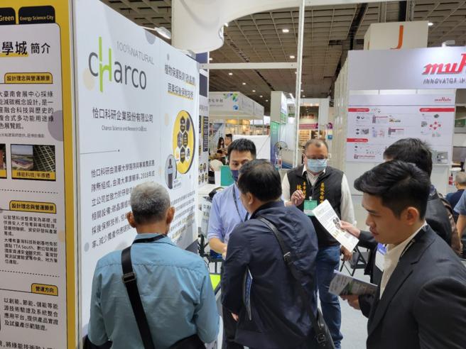 「恰口科研企业股份有限公司」展览现场照片。（图片来源：臺南市经发局提供）