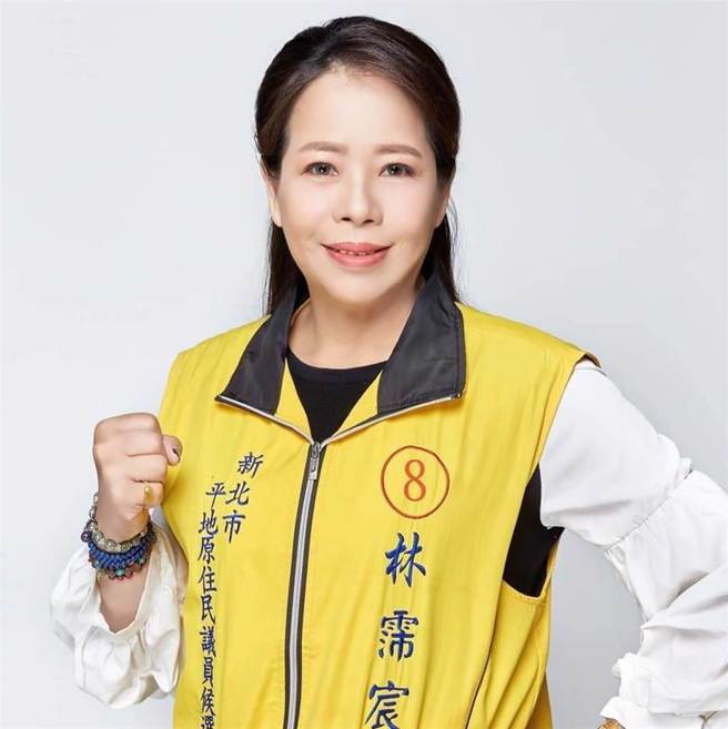 新党新北市平地原住民议员候选人林霈宸涉嫌在参选期间，用免除挂号费方式，换取选票，并充当密医看诊，并从大陆无偿取得快筛剂贩售，遭检方起诉。（照片 / 蔡雯如翻摄）