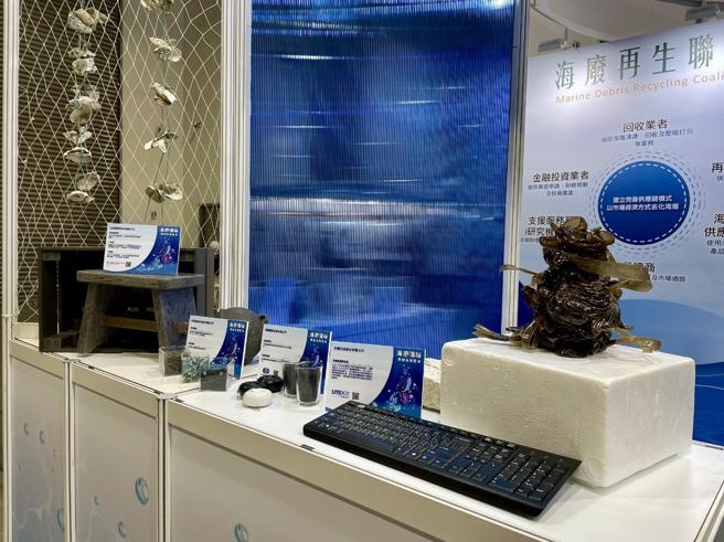 海廢保麗龍原料、再生原料及產品展示。（圖片來源：海洋保育署提供）