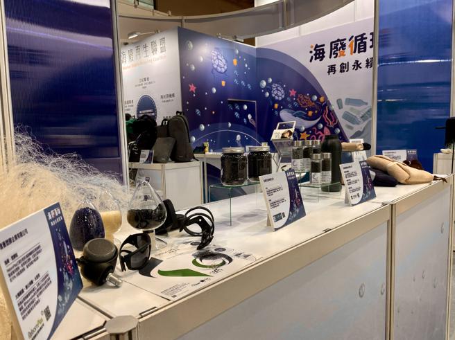 廢漁網原料、再生原料及產品展示。（圖片來源：海洋保育署提供）