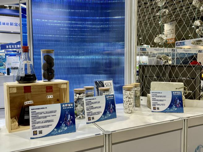 海廢再生料及能源化商品。（圖片來源：海洋保育署提供）