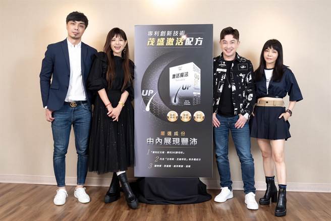 柴智屏（右）与好友华联生医总经理林暐伦（左）合作，跨足养髮产品，邀请李明川（右二）、林叶亭代言。（激活魔髮提供）