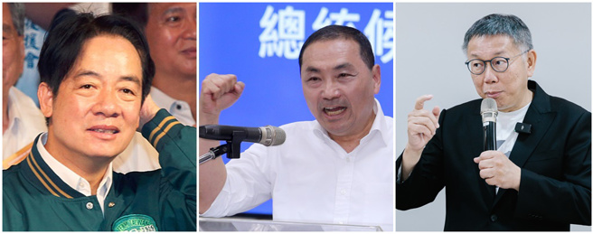 2024总统大选愈来愈近，民进党赖清德（左起）、国民党侯友宜、民眾党柯文哲积极展开布局。（合成图／中时资料照）