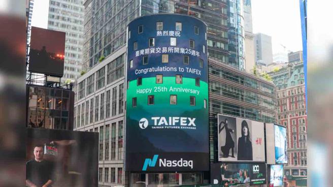 Nasdaq还特别于纽约时报广场 Nasdaq Tower 总部电视墙，恭贺庆祝期交所开业25周年。（期交所提供）