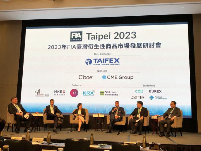 2023 FIA臺湾衍生性商品市场发展研讨会。（图/记者李锦奇摄影）
