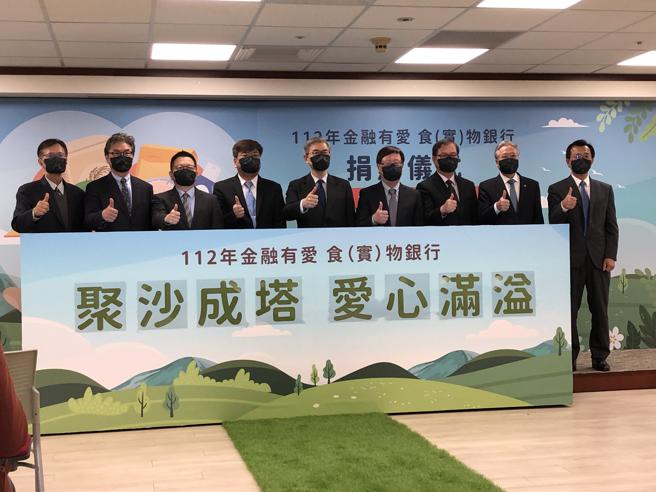 期交所与集保结算所等7大金融周边机构，今年合力捐款7500万元，力挺22县市政府办理「食(实)物银行」，累计自民国104年开办以来，截至去年底为止，已经帮助弱势家庭逾51万多户，受益人次逾157万。图右四为期交所董事长吴自心。（图/记者李锦奇摄影）。