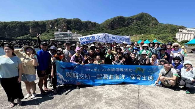期交所总经理周建隆(图中着粉色上衣者)率同仁赴野柳，协助身障潜水协会以潜水方式清理海洋废弃物。（图/期交所提供）