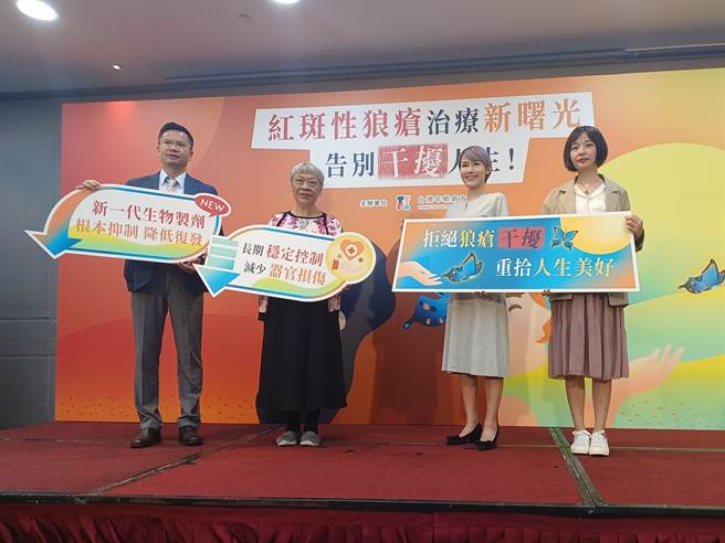 全台约有2.5万人罹患全身性红斑性狼疮而领有重大伤病卡，尤其好发于20到49岁年轻女性。（王家瑜摄）