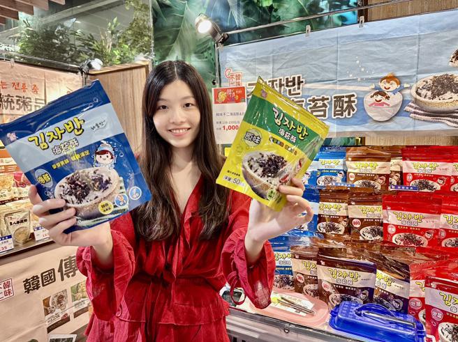 道地韓式風味－韓味不二海苔酥系列，海青菜搭配黑芝麻油、白芝麻及鹽巴烘焙，每包依口味價格不同售價139至159元，10包特價1000元，美味又健康。（遠百提供）