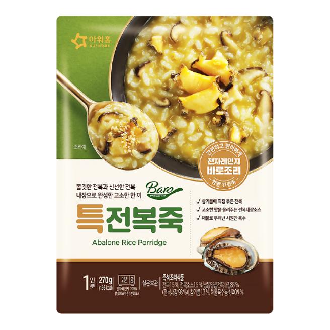 韓國展Ourhome粥品系列，鮑魚粥270g每包原價220元，特價6包（1盒）1200元。（遠百提供）