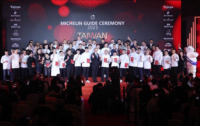 《臺湾米其林指南 2023》台北、台中、高雄3个城市共44间餐厅摘星。(米其林官方提供／陈韵萍台北传真)