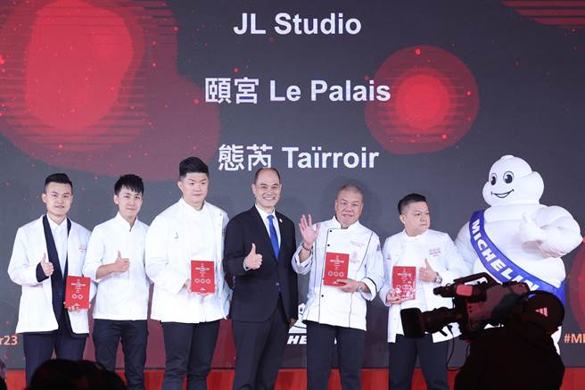 今年米其林的最大亮点就是三星不再是「颐宫」独享荣耀，另有新进榜的「态芮」和「JL Studio」同摘三星。（陈俊吉摄）