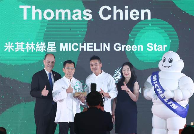 今年很多餐厅都是双人或三人上台领奖，不再局限于主厨一人，图为今年刚入榜米其林绿星的的高雄「Thomas Chien」。（陈俊吉摄）