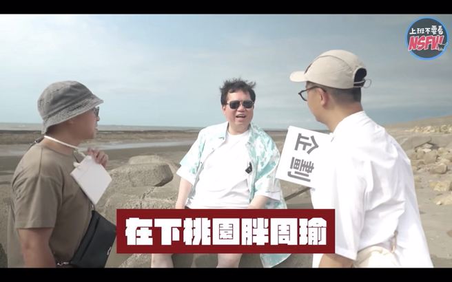 「呱吉」邱威杰的YouTube频道「上班不要看」拍摄TPASS行政院通勤月票业配影片，行政院副院长郑文灿以「桃园胖周瑜」角色出演。(翻摄自郑文灿脸书)